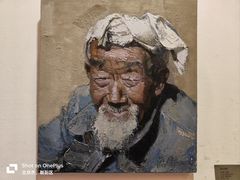 -奥加美术馆