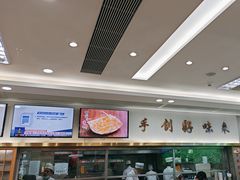 -日月永和中国餐饮名店(凤凰店)
