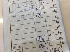 账单-小实惠嘉(威海路店)