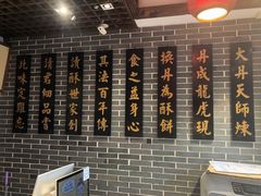 -读酥世家(宛平南路店)