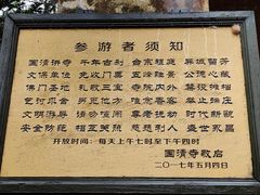 -天台山景区