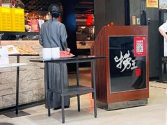 -捞王猪肚鸡火锅(财富中心店)