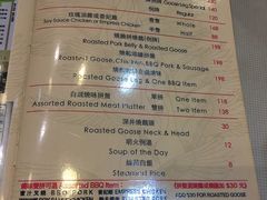 -深井陈记烧鹅酒家(新填地街店)