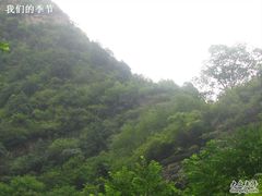 -北京上方山国家森林公园