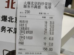 -小放牛炒菜馆(裕华东路店)