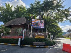 -清迈夜间动物园