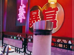 -十三姨正合丰烤肉(营迹路店)