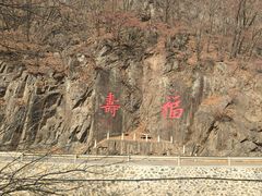-本溪关山湖风景区