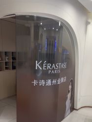 -LJOY丽锦造型·烫发染发
