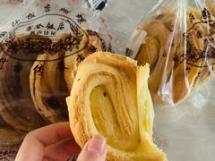 芝士大蝴蝶酥-国际饭店·帆声西饼屋(黄河路店)