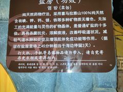 -沐槿宫韩式汗蒸水汇(马群店)