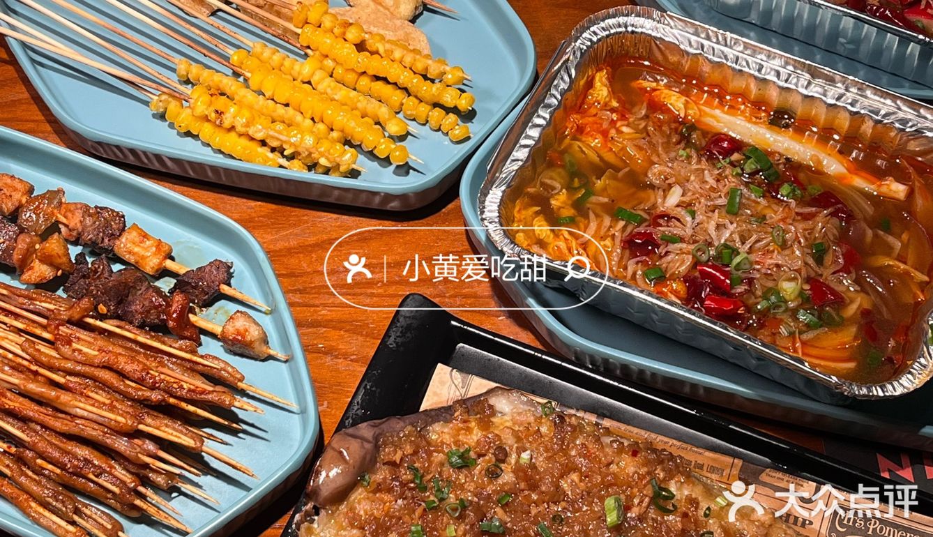 我觉得是万象城最好吃的烧烤[吐]