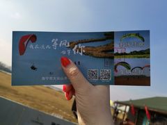 -海宁大尖山滑翔伞运动基地