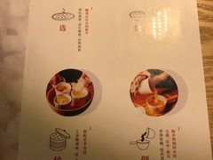 -炖物24章·顺时轻养茶(杭州大厦店)