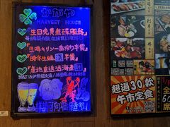 -家贺屋刺身寿司专门店