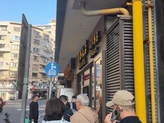 -国际饭店·帆声西饼屋(黄河路店)