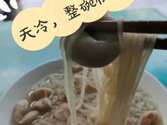 冒节子-甘记肥肠粉(马鞍北路店)