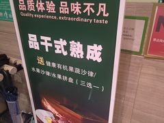 -RELLMAN莱尔曼牛扒(长安店)