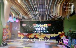 -宝燕乐园(闵行旗舰店)