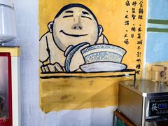-丁丁猫重庆小面(徐州路店)
