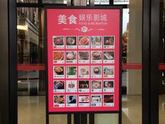 美食-北京市百货大楼(王府井店)