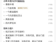 -赛百味SUBWAY(奥城店)