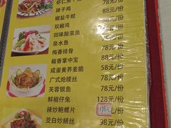 -丁老爷子苏香圆