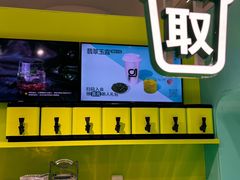 -gleeglee乐溢亦茶(合生汇店)
