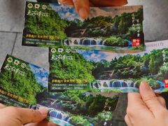-天河潭旅游度假区