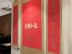 -将相和·海鲜蒸饺大连菜