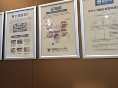 -圣呗口腔·舒适化种植牙·矫正中心(广州总院)