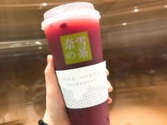 霸气石榴-奈雪的茶(石家庄万象城店)