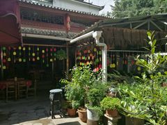 -又见炊烟．纳西小院云南菜
