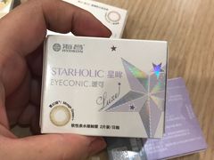 -宝岛眼镜·星创视光中心(黄河店)