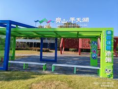 -池州市平天湖风景区