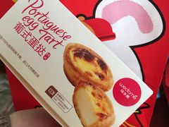 -味多美蛋糕(新和平里店)