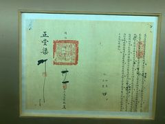 -南通博物苑-崇川人民公园