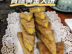 -丽水汇精品云南菜