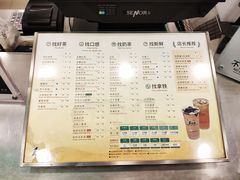 菜单-1点点(苏州中心店)