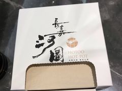 -长嘉·河图火锅(长嘉汇江景旗舰店)