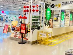 -宜家·瑞典风味餐厅(烟台路店)