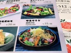 菜单-黑牛の店·和牛烧肉(合生汇店)