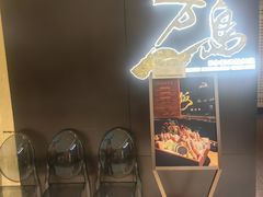 -万岛日本料理铁板烧(万象城店)