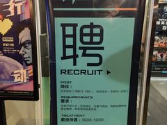 -长藤鬼校(千禧店)