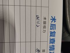 -西安普瑞眼科医院·近视手术·视力防控