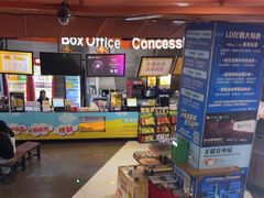 -卢米埃影城(苏州园区华润杜比全景声激光店)