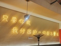 -不曾在把把烧•烧烤(莲坂磐基店)