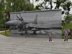 -成飞公园