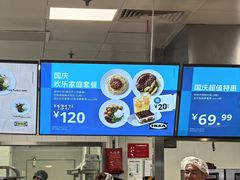 -宜家·瑞典风味餐厅(无锡店)
