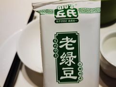 -绿草地·湘菜(7mall店)